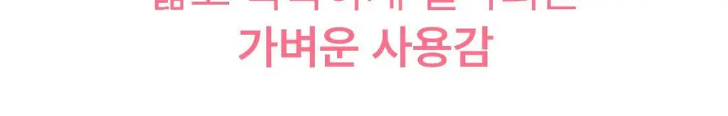 [1등블러쉬/2025어워즈] 페탈 드롭 리퀴드 블러쉬 (단품/기획) 상세페이지 30